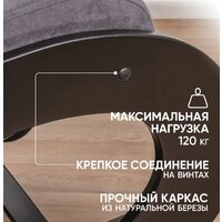 Glider Экси М (темно-серый/венге) Image #5