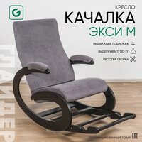 Glider Экси М (темно-серый/венге) Image #2