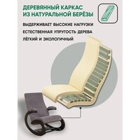 Glider Экси М (темно-серый/венге) Image #8