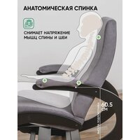 Glider Экси М (темно-серый/венге) Image #4