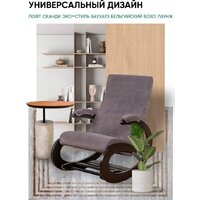 Glider Экси М (темно-серый/венге) Image #10