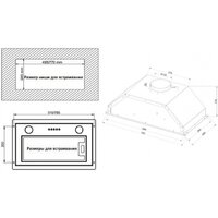 Кухонная вытяжка Schaub Lorenz SLD EE5004 - Превью изображения №10 — Интернет-Магазин TECNO.BY