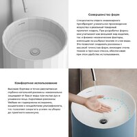 Wellsee Chalice Perfection 230621000 (отдельностоящий, без отверстия под смеситель, цвет матовый светло-синий/глянцевый белый) Image #5