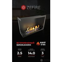 ZeFire угловой Standart 700 левый Image #2