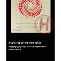 Варочная панель MAUNFELD CVI292S2FBG - Превью изображения №17 — Интернет-Магазин TECNO.BY