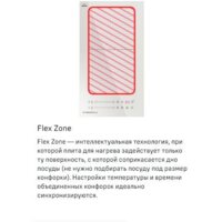 Варочная панель MAUNFELD CVI292S2FBG - Превью изображения №12 — Интернет-Магазин TECNO.BY