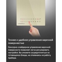 Варочная панель MAUNFELD CVI292S2FBG - Превью изображения №13 — Интернет-Магазин TECNO.BY