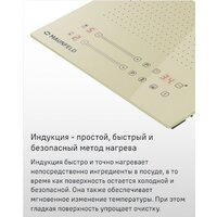 Варочная панель MAUNFELD CVI292S2FBG - Превью изображения №9 — Интернет-Магазин TECNO.BY