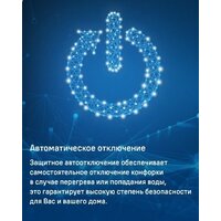 Варочная панель MAUNFELD CVI292S2FBG - Превью изображения №14 — Интернет-Магазин TECNO.BY