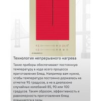 Варочная панель MAUNFELD CVI292S2FBG - Превью изображения №19 — Интернет-Магазин TECNO.BY