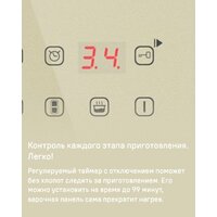 Варочная панель MAUNFELD CVI292S2FBG - Превью изображения №15 — Интернет-Магазин TECNO.BY