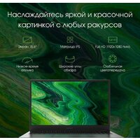 Digma Pro Fortis M DN15R7-ADXW04 Image #3