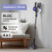Пылесос Zigmund & Shtain ZVC‑1510 - Превью изображения №2 — Интернет-Магазин TECNO.BY