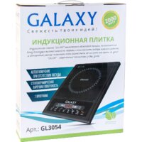 Galaxy Line GL3054 Image #4