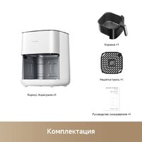 Аэрогриль (аэрофритюрница) Trouver Air Fryer FD10s Pro 6L (белый) - Превью изображения №12 — Интернет-Магазин TECNO.BY
