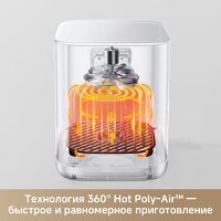 Аэрогриль (аэрофритюрница) Trouver Air Fryer FD10s Pro 6L (белый) - Превью изображения №7 — Интернет-Магазин TECNO.BY