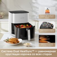 Аэрогриль (аэрофритюрница) Trouver Air Fryer FD10s Pro 6L (белый) - Превью изображения №10 — Интернет-Магазин TECNO.BY