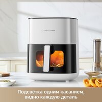 Аэрогриль (аэрофритюрница) Trouver Air Fryer FD10s Pro 6L (белый) - Превью изображения №11 — Интернет-Магазин TECNO.BY