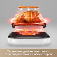 Аэрогриль (аэрофритюрница) Trouver Air Fryer FD10s Pro 6L (белый) - Превью изображения №9 — Интернет-Магазин TECNO.BY