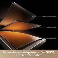 Аэрогриль (аэрофритюрница) Trouver Air Fryer FD10s Pro 6L (белый) - Превью изображения №8 — Интернет-Магазин TECNO.BY