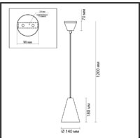 Lumion Lofti 5226/1 Image #2