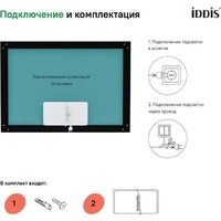 IDDIS Зеркало Slide SLI1000i98 Image #8