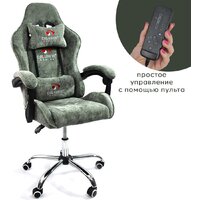 Calviano Nero (green plush)