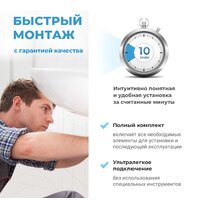 Wellsee Drainage System 182105000 (матовый черный) Image #2