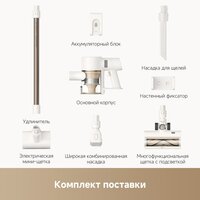 Пылесос Dreame Cordless Vacuum Cleaner R10s VZV22A (евровилка, белый) - Превью изображения №13 — Интернет-Магазин TECNO.BY