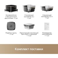 Аэрогриль (аэрофритюрница) Trouver Air Fryer AF20 Pro (черный) - Превью изображения №7 — Интернет-Магазин TECNO.BY