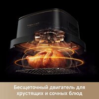 Аэрогриль (аэрофритюрница) Trouver Air Fryer AF20 Pro (черный) - Превью изображения №11 — Интернет-Магазин TECNO.BY