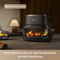 Аэрогриль (аэрофритюрница) Trouver Air Fryer AF20 Pro (черный) - Превью изображения №14 — Интернет-Магазин TECNO.BY