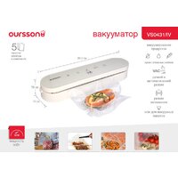 Oursson VS0431/IV Image #9