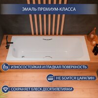 Lauter Brio Star 170 21S1701 + сифон 21Y31010 (с ножками, с ручками) Image #3
