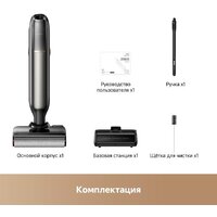 Вертикальный моющий пылесос Trouver Wet and Dry Vacuum M50 HMH36A (евровилка) - Превью изображения №12 — Интернет-Магазин TECNO.BY