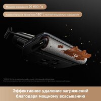 Вертикальный моющий пылесос Trouver Wet and Dry Vacuum M50 HMH36A (евровилка) - Превью изображения №5 — Интернет-Магазин TECNO.BY
