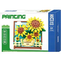 Zhe Gao Painting DZ1013 Счастливые Подсолнухи