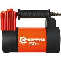 Агрессор AGR 50