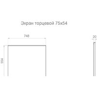 Ванна Triton Алекса 150x75 (с каркасом, сифоном, экраном) - Превью изображения №8 — Интернет-Магазин TECNO.BY