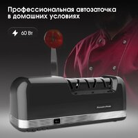 Zigmund & Shtain ZKS-915 Image #10