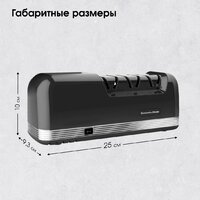 Zigmund & Shtain ZKS-915 Image #12