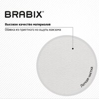Brabix MG-310 532923 (белый) Image #7