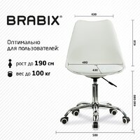 Brabix MG-310 532923 (белый) Image #8