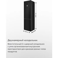 Холодильник MAUNFELD MFF200NFBE - Превью изображения №16 — Интернет-Магазин TECNO.BY