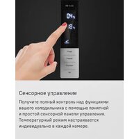 Холодильник MAUNFELD MFF200NFBE - Превью изображения №27 — Интернет-Магазин TECNO.BY