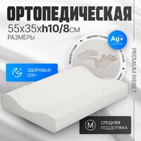 Mio Tesoro Premium Ribbet 55х35х10/8 (бабл белый)