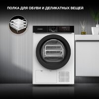 Hyundai DFE9415 Image #8