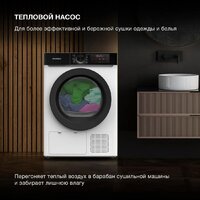 Hyundai DFE9415 Image #6