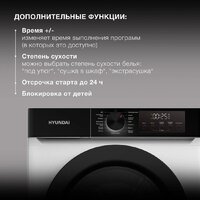 Hyundai DFE9415 Image #7