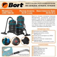 Bort BSS-1220 Black Image #7